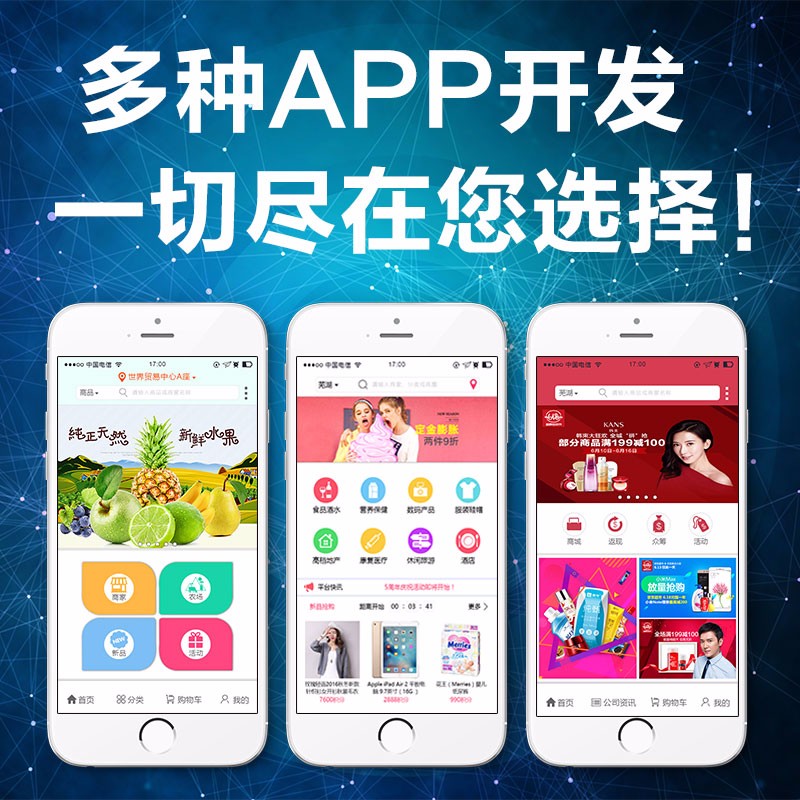 4.jpg 开发app所需的各种费用,最好有app开发图片流程展示一目了然