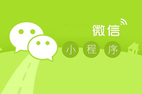 xiaochengxukaifajichu.png