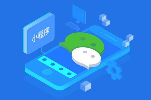 30315113500.jpg 企业开发微信小程序