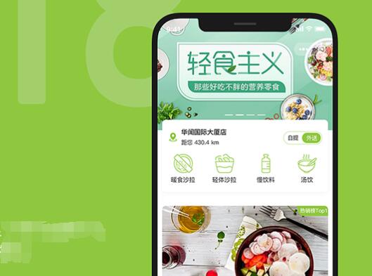 微信小程序的开发和创新