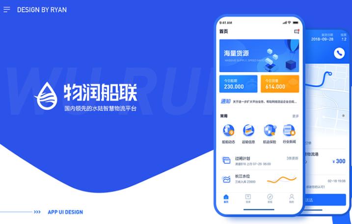 78704236210764.jpg app开发