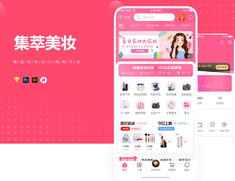 行业蓬勃发展，成为了当今热门的行业之一。在这个数字化时代，人们对手机应用的需求不断增长，从而催生了越来越多的APP开发人员和公司。

