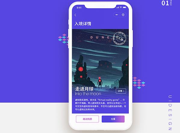 0602218889139.jpg App开发