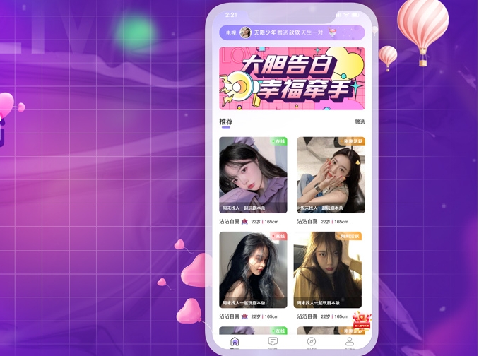 220145508.jpg 临沂短视频运营