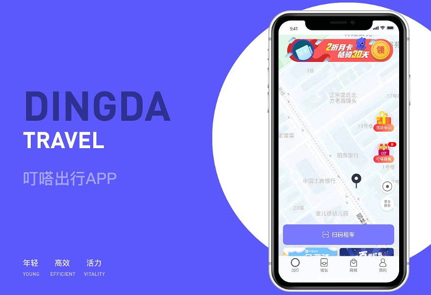 临沂App源码开发