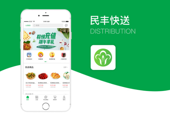 民丰快送<