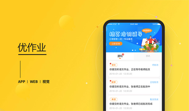 小程序开发可以更新迭代数据吗？