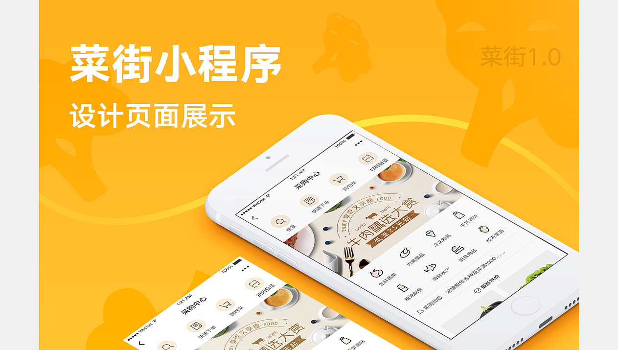 临沂小程序开发：小程序制作方法流程