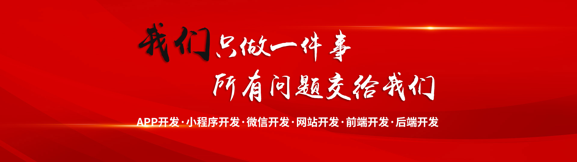 服务承诺