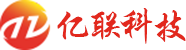 山东亿联科技
